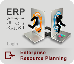 Enter Isfahan City Center Electronic Portal