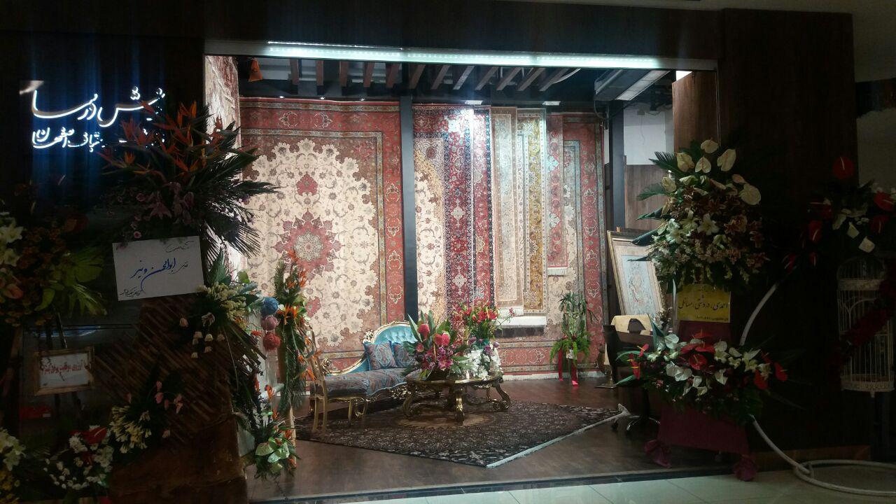 entrance door ( درب ورودی )  iran complex & isfahan shopping complex