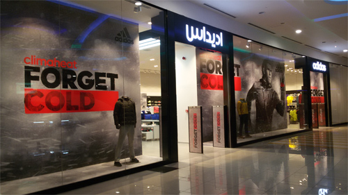 Another view online ( نمای دیگری از فروشگاه )  iran shopping center & iran complex