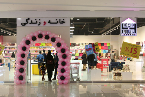 entrance door ( درب ورودی )  citycenter & iran shopping complex