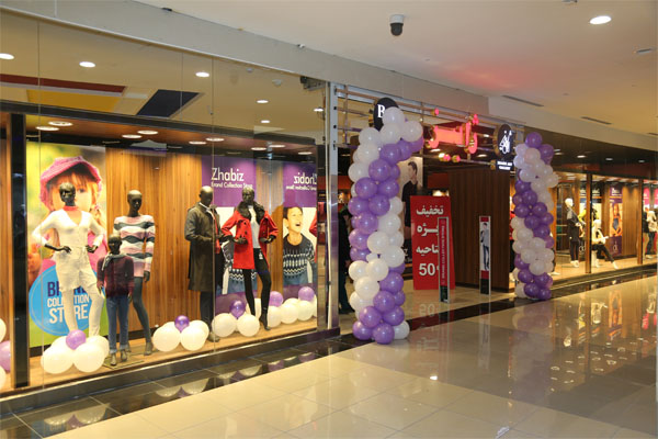 Entrance online ( درب ورودی فروشگاه )  isfahan shopping mall & city center