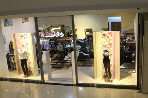 Door Store ( درب ورودی فروشگاه )  citycenter & city center