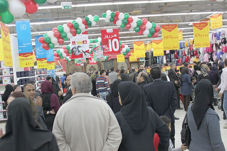 Pciture 9 ( Pciture 9 )  iran best shopping center & iran shopping mall