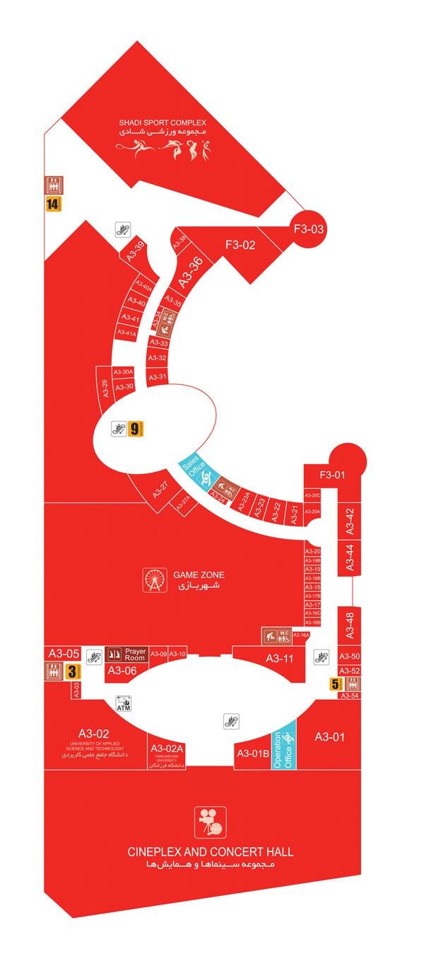  (  )  citycenter & iran shopping mall