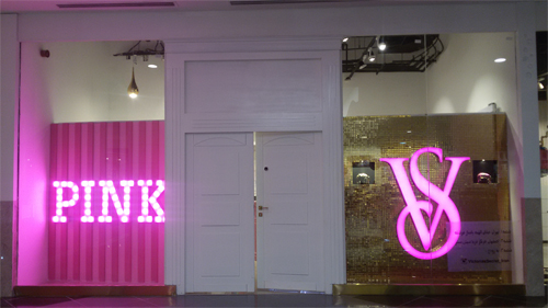 entrance door ( درب ورودی )  iran complex & world best shopping mall