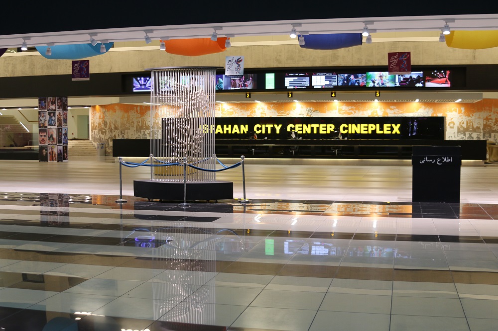 cinema1 ( ÙÙØ§ÛÛ Ø§Ø² Ù¾Ø±Ø¯ÛØ³ Ø³ÛÙÙØ§ÛÛ )  iran shopping complex & largest shopping mall world
