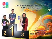The winners of the Group Stage of World cup prediction competition of Isfahan city center have been 
