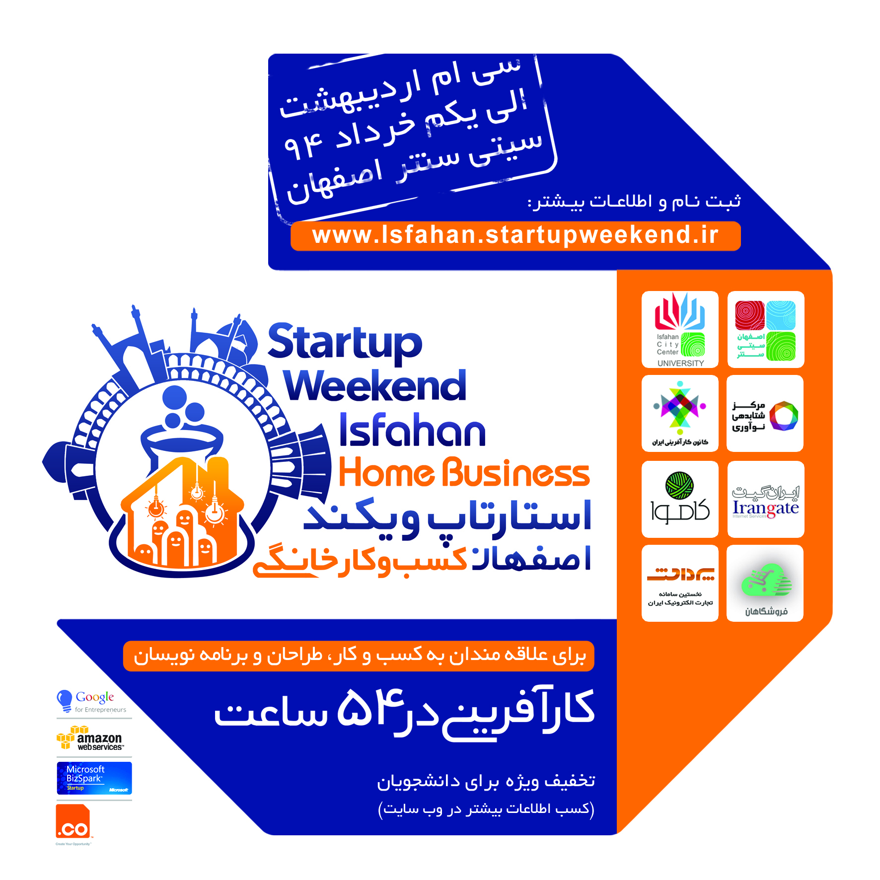 From idea to execution: become an entrepreneur only in 54 hours