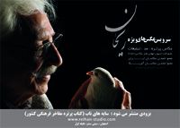 Reyhan Studio opening on 11th August