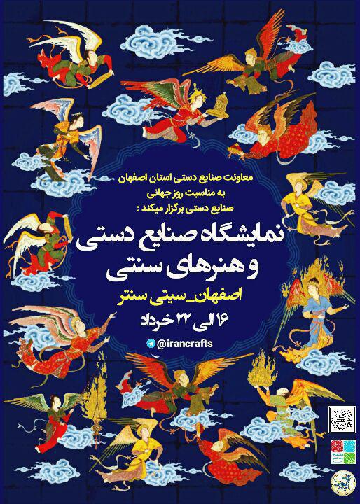 اینجا توضیح عکس را بنویس