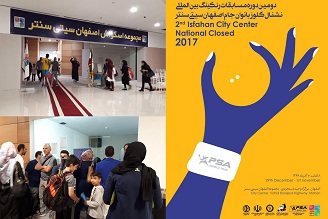 Women national close squash cup in Isfahan citycenter