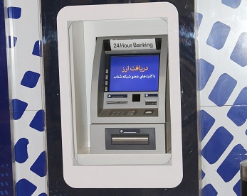 First currency ATM of Isfahan has been launched by Saman bank in Isfahan citycenter complex