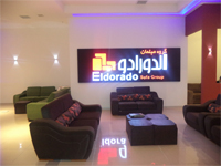 Eldorado Store Opening on 28 February at Isfahan City Center second floor 