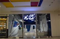 Opening of Yeganeh_Isfahan Photo co on 4 Jan