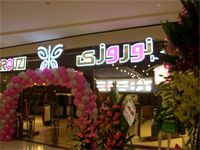 NOROUZI Opening on 19 February