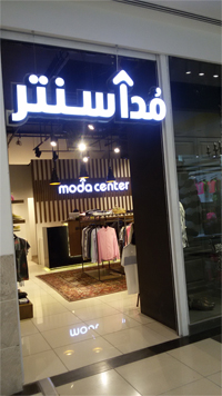 فروشگاه مداسنتر