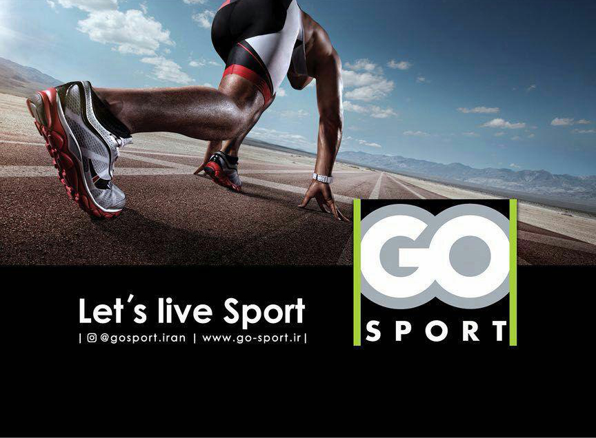 فروشگاه  GO Sport