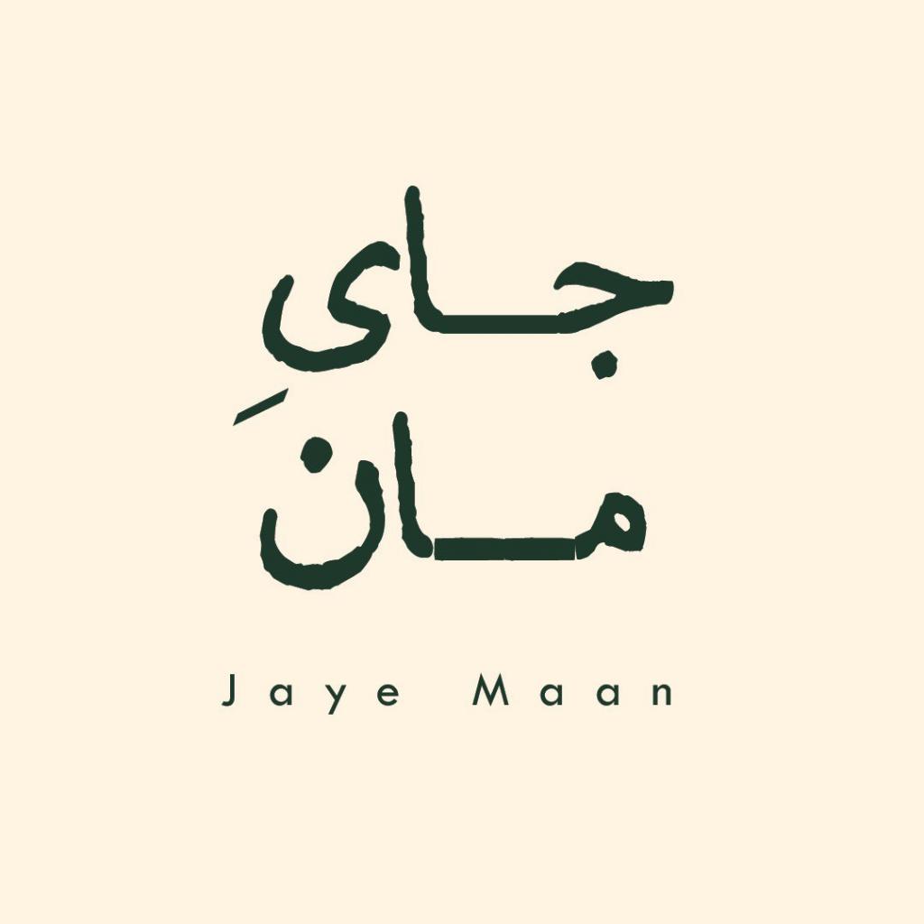 عکس پروفایل جای مان در مجموعه بزرگ اصفهان سیتی سنتر
