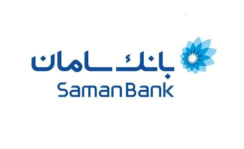 Profile unit of Saman Bank at the large Isfahan City Center