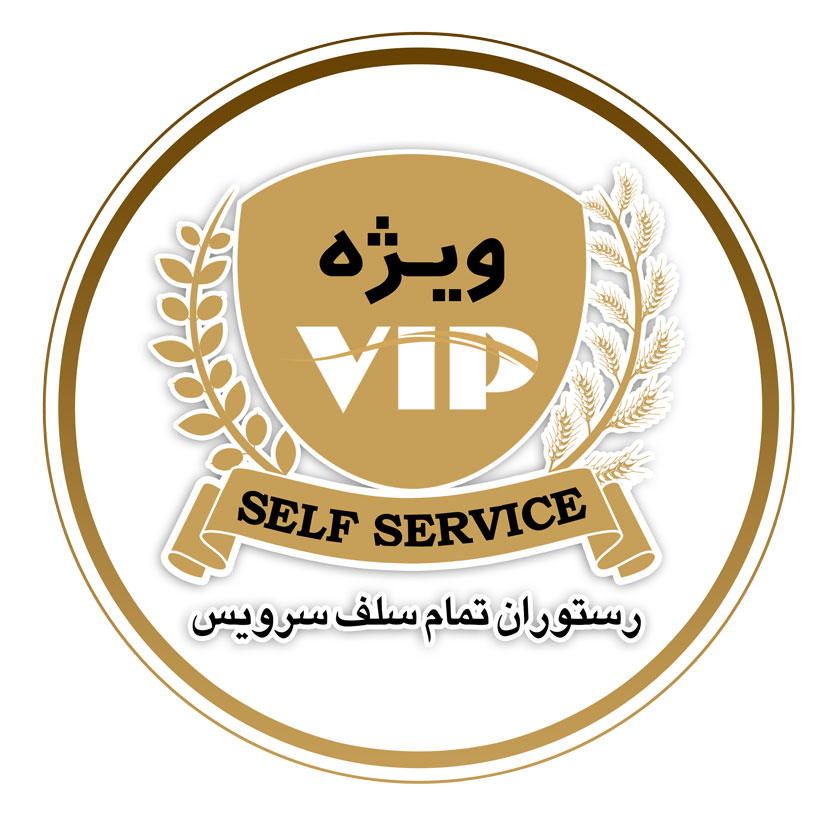 Profile unit of vip at the large Isfahan City Center