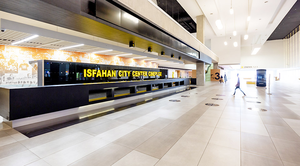 Isfahan cineplex