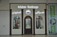 Picture 20 at iran best shopping center, citycenter