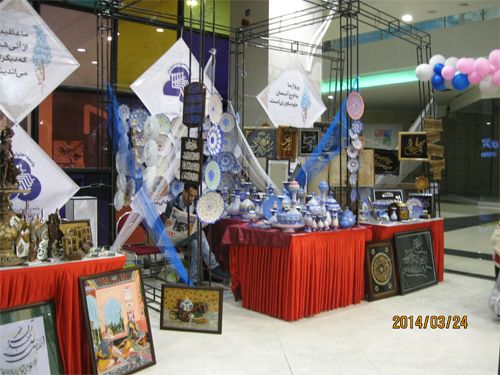 Artistic works exhibition of Isfahan disabled society