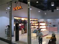 Vida Opening on April 17