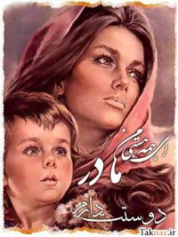 Happy Mothers Day to all Mothers