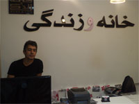 Khaneh and Zendegi Opening on 24 october