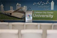 The Opening of Prestige Land Iran University of Applied Sciences in Isfahan City Center